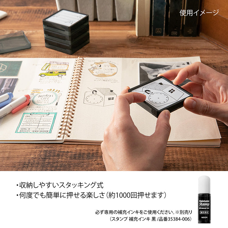 MIDORI - Paintable Stamp (oil based) - Menu
