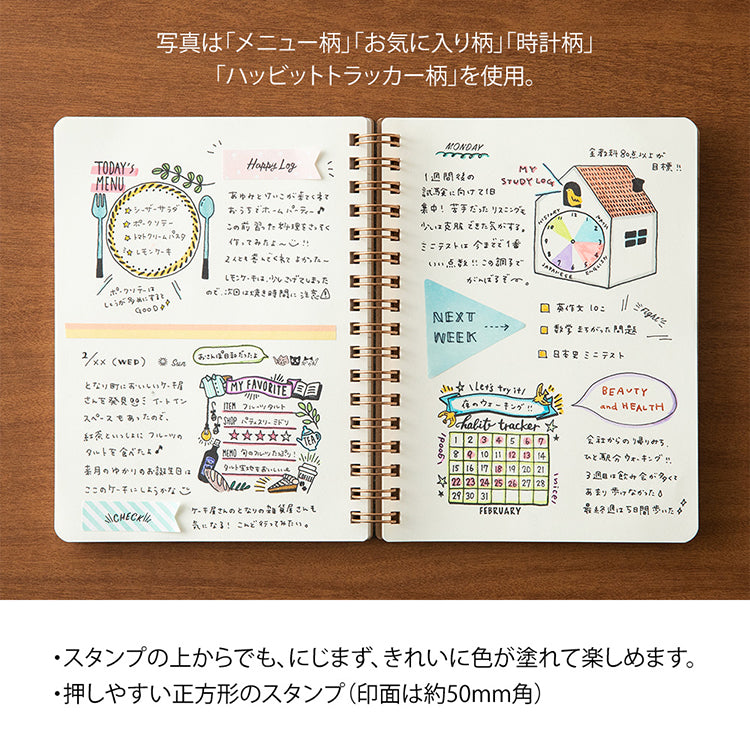 MIDORI - Paintable Stamp (oil based) - Cat