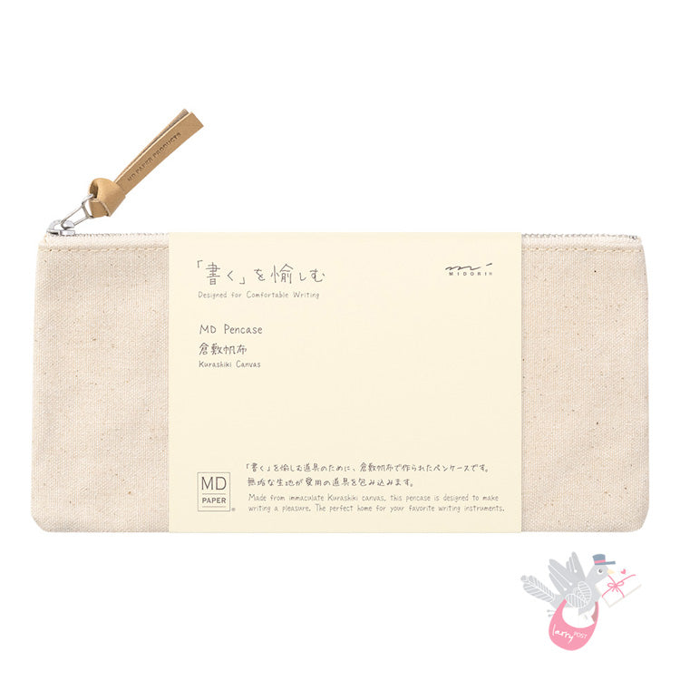 MIDORI - Kurashiki Canvas Pencil/Pen Case