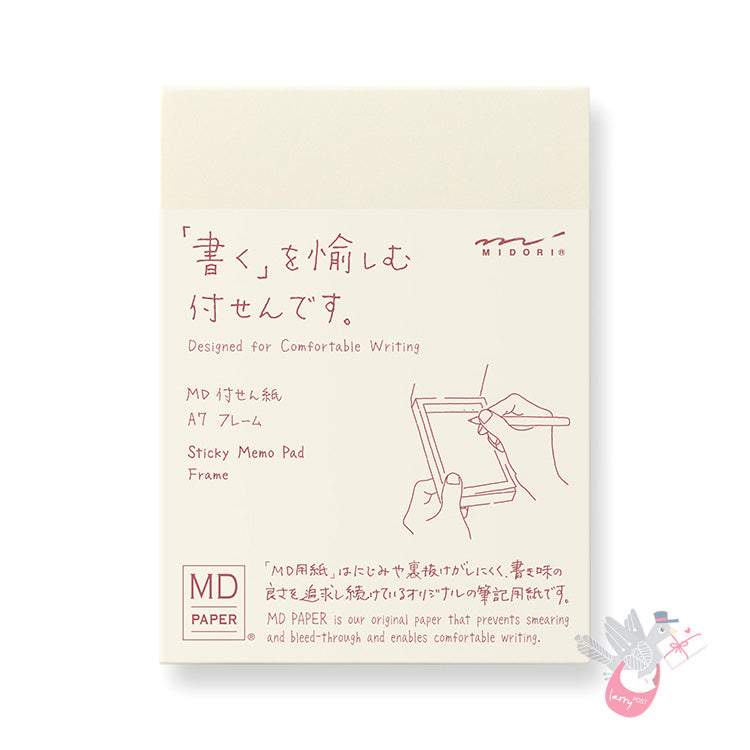 MIDORI - MD Paper - Sticky Notes - A7 - Plain with Frame