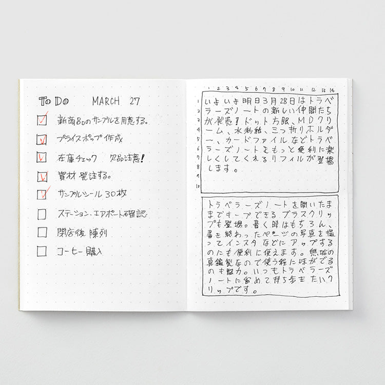 Traveler's Company - Inserts - Passport Size - 014 Dot Grid