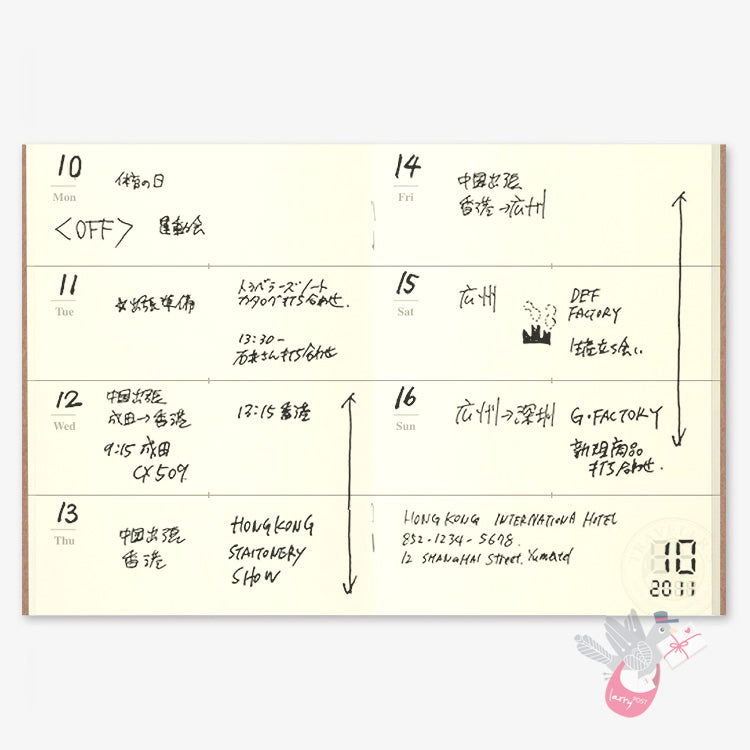 Traveler's Company - Diary Insert - Passport Size - 007 Undated Weekly Horizontal Diary