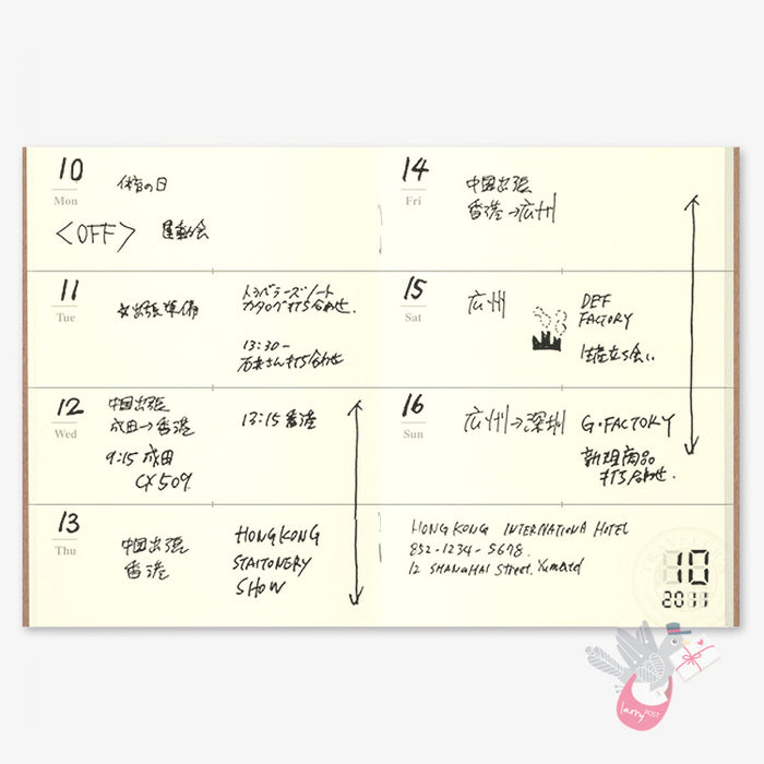 Traveler's Company - Diary Insert - Passport Size - 007 Undated Weekly Horizontal Diary