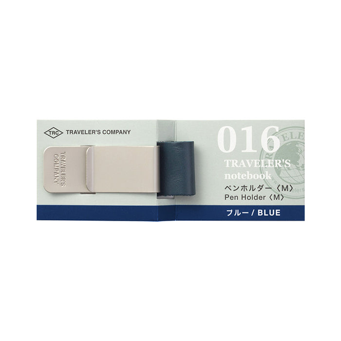 Traveler's Company Pen Holder - 016 - Blue