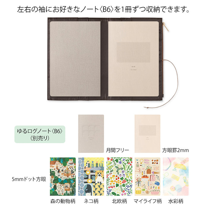 MIDORI - Yuru Log - Soft Cover Notebook - B6 - Dotted - Scandi