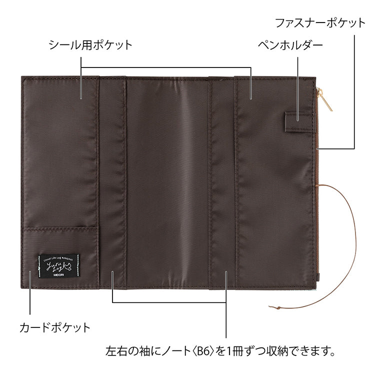 MIDORI - Yuru Log - Cloth Notebook Cover - Light Blue