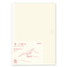 MIDORI - Notebook Journal - 192 Pages - Dotted - A5