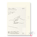MIDORI - Notebook Journal - 368 Plain Pages - A5