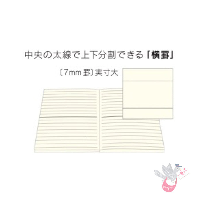MIDORI - Notebook Journal - 176 Pages - Ruled - A5