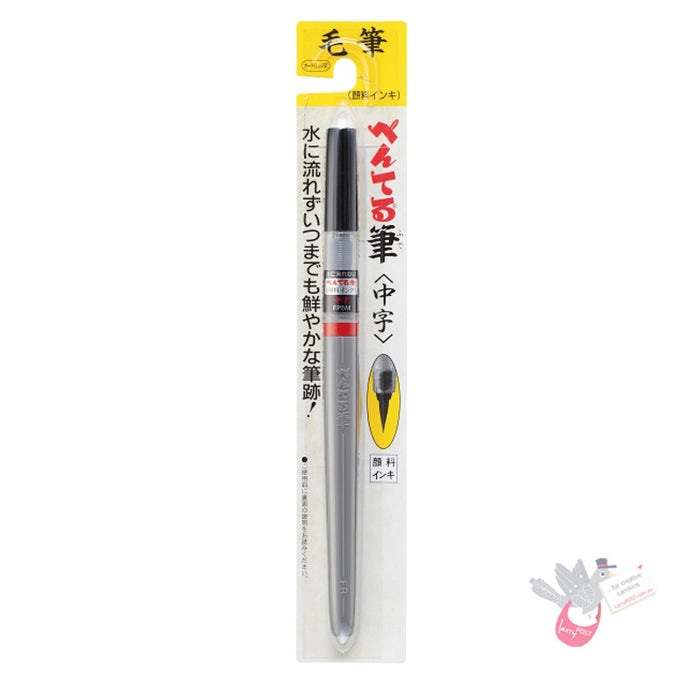 PENTEL Colour Brush Pen XFP5M - Black Pigmented Ink - Medium