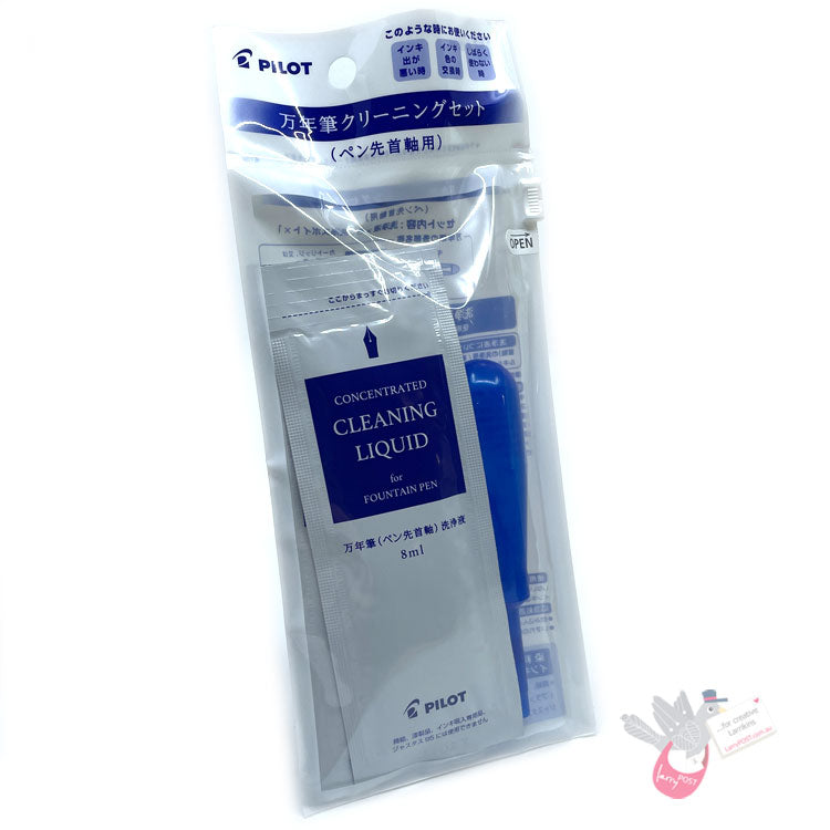 PILOT Fountain Pen Cleaning Kit