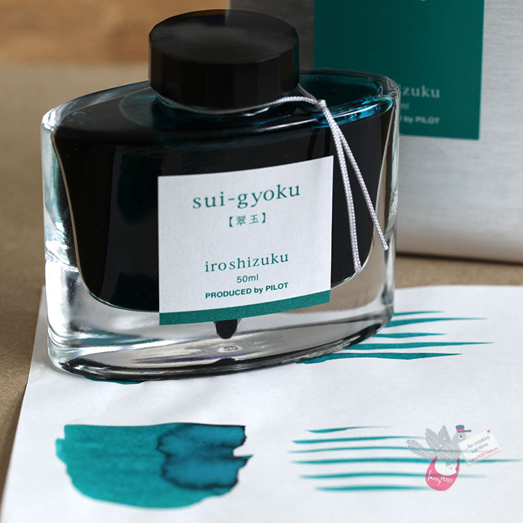 PILOT Iroshizuku Ink - 50mL - Sui-Gyoku - (Emerald Green)