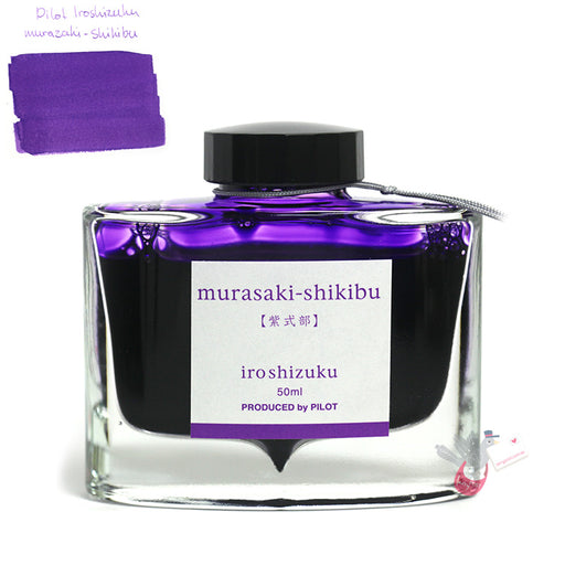 PILOT Iroshizuku Ink - 50mL - Murasaki-Shikibu (Japanese Beauty Berry)