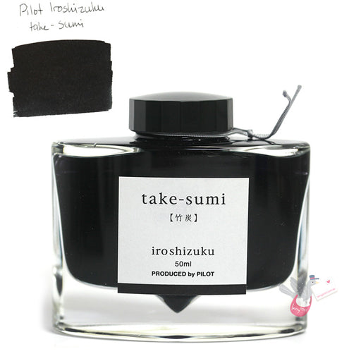 PILOT Iroshizuku Ink - 50mL - Take-Sumi (Bamboo Charcoal)