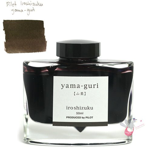 PILOT Iroshizuku Ink - 50mL - Yami-Guri (Wild Chestnut)