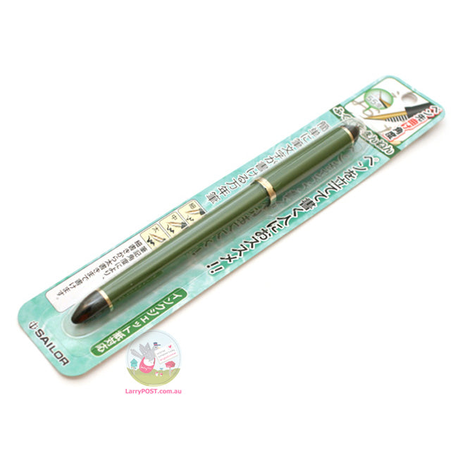 SAILOR Fude de Mannen Fountain Pen - 55 Degree Nib - Green (excludes converter)