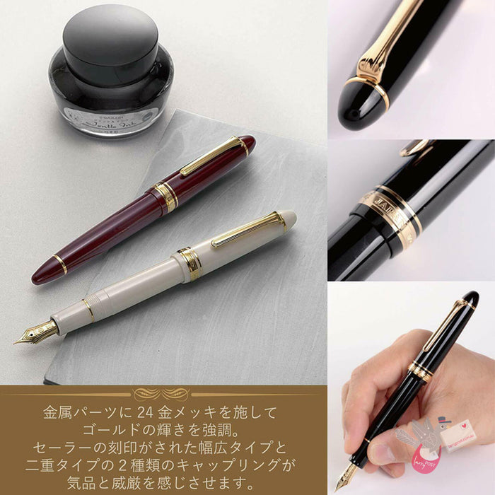 SAILOR 1911 Classic - Large Series (21K gold nib & Converter) - White/Gold - Fine Nib