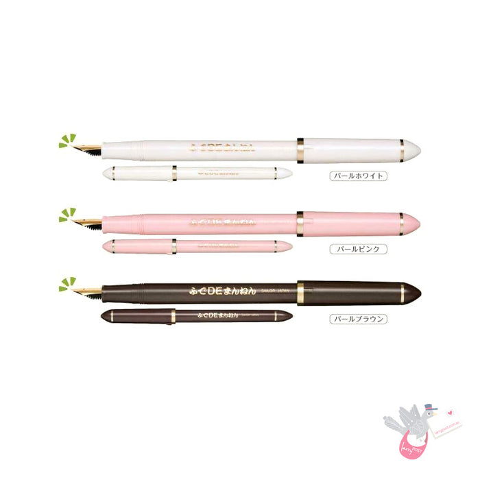 SAILOR Fude de Mannen Fountain Pen - 40 Degree Nib - Pink (excludes converter)
