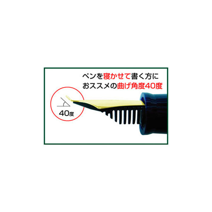 SAILOR Sketch Kit (Fude, Converter, DA Permanent Black, Blunt Syringe) - 40 Degree - Dark Blue