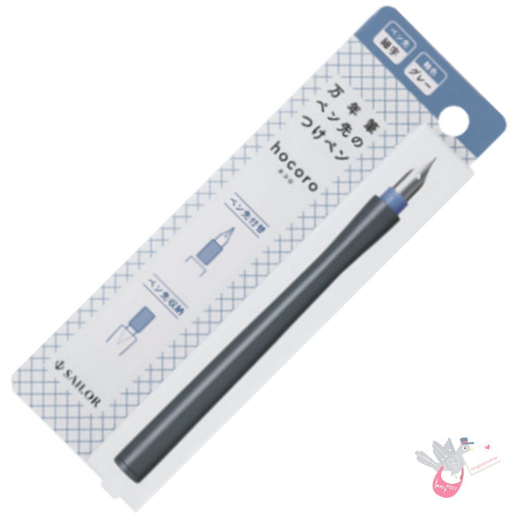 SAILOR Hocoro Dip Fountain Pen Replacement Nib - Rounded Fine nib