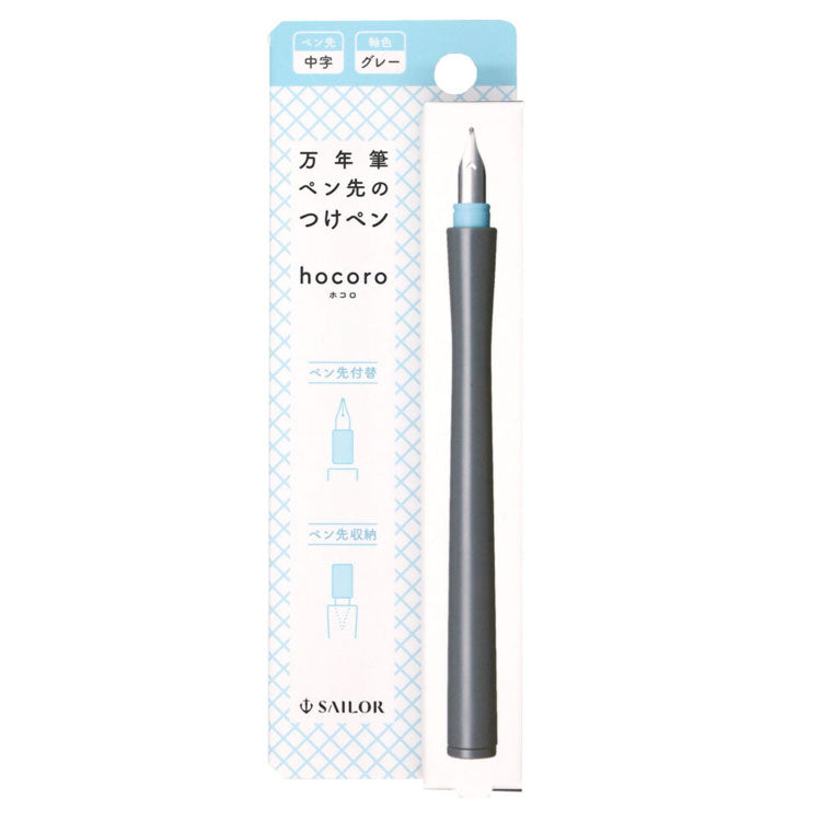 SAILOR Hocoro Dip Fountain Pen - Grey/Blue - Rounded Medium nib