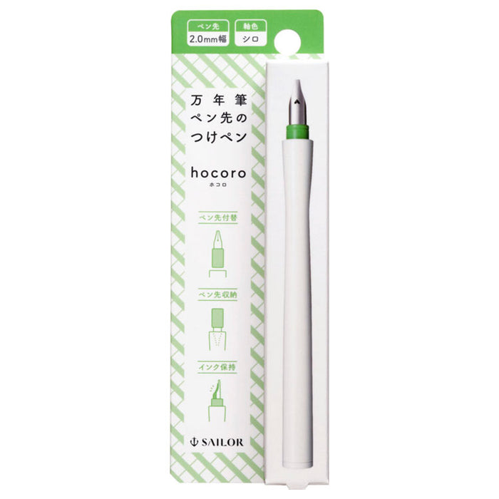 SAILOR Hocoro Dip Fountain Pen - White/Green - 2.0mm Stub nib