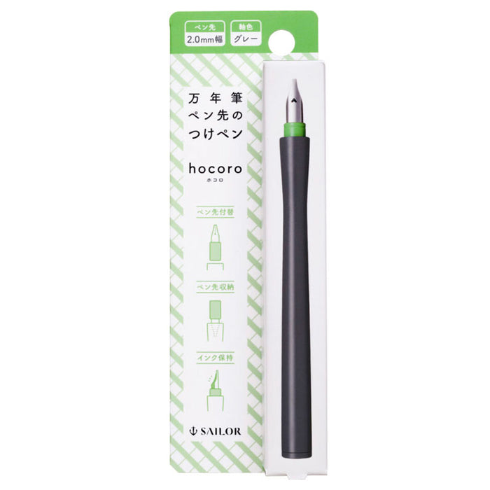 SAILOR Hocoro Dip Fountain Pen - Grey/Green - 2.0mm Stub nib