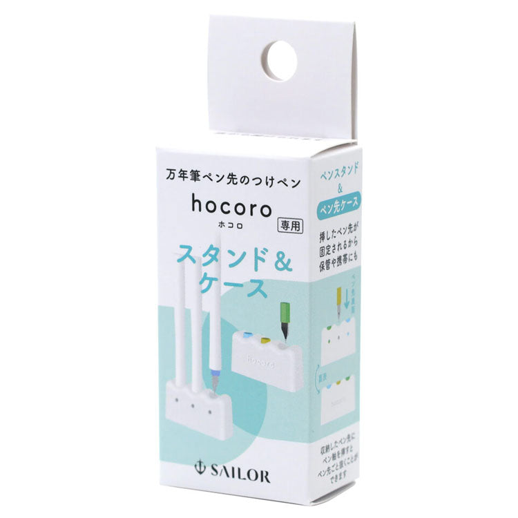 SAILOR Hocoro Dip Fountain Pen - Nib Holder and Stand