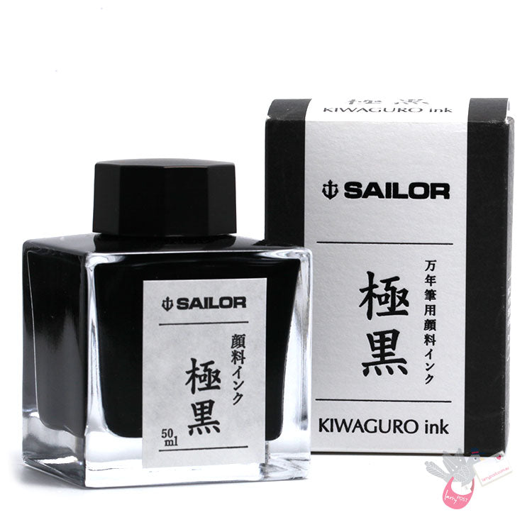 SAILOR KIWAGURO Pigment Ink - 50mL bottle - Black 