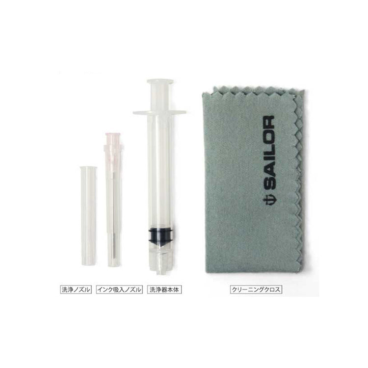 SAILOR Fountain Pen Maintenance Kit