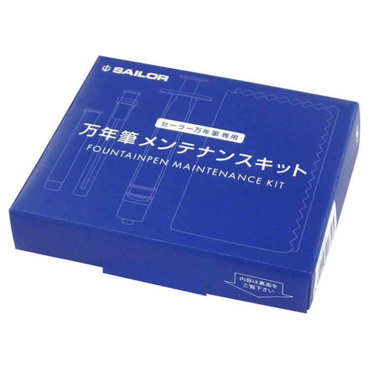 SAILOR Fountain Pen Maintenance Kit