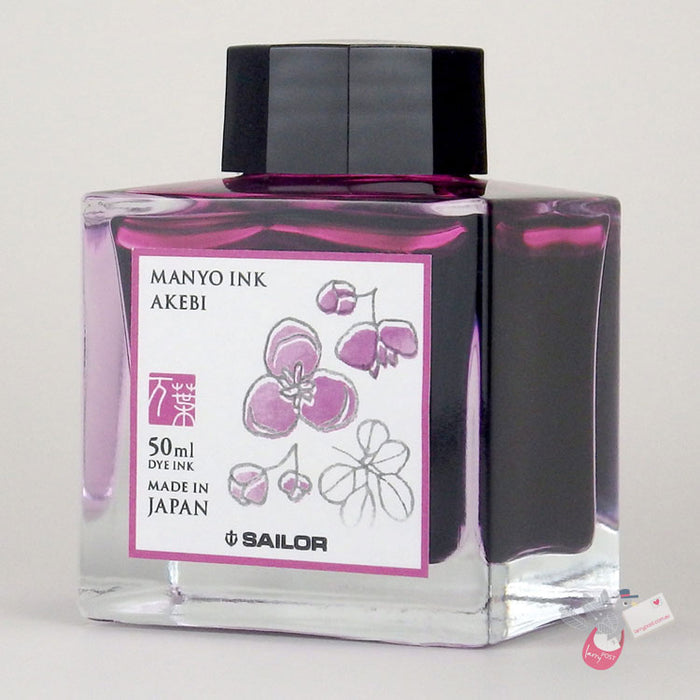 SAILOR MANYO Ink - Series 1 - 50mL Bottle - Akebi