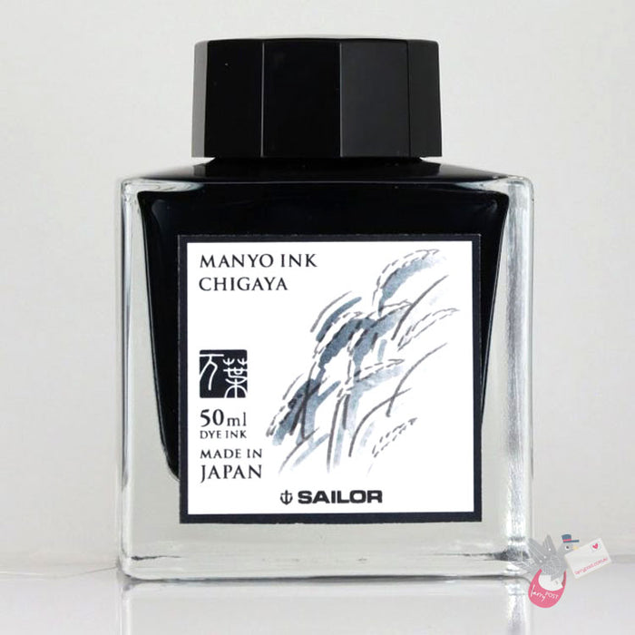 SAILOR MANYO Ink - Series 2 - 50mL Bottle - Chigaya