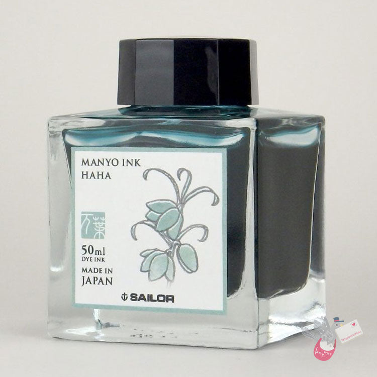 SAILOR MANYO Ink - Series 1 - 50mL Bottle - Haha