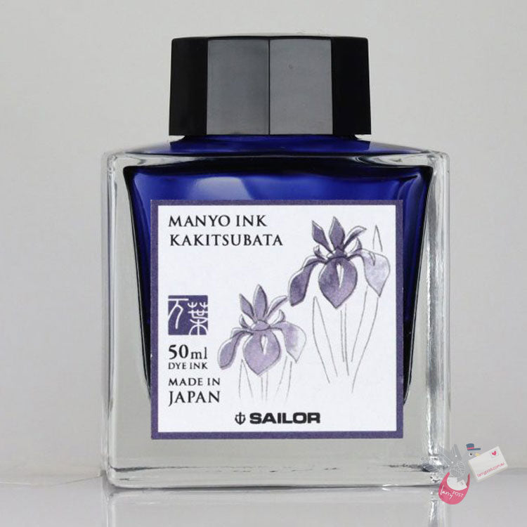 SAILOR MANYO Ink - Series 2 - 50mL Bottle - Kakitsubata