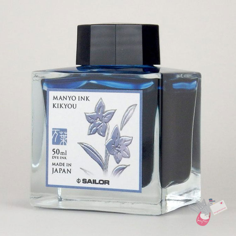 SAILOR MANYO Ink - Series 1 - 50mL Bottle - Kikyou
