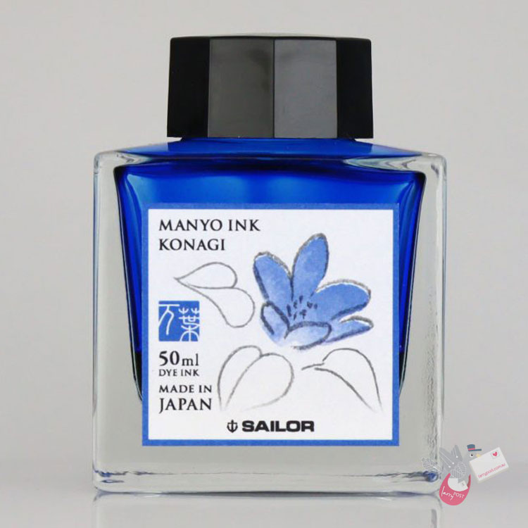 SAILOR MANYO Ink - Series 2 - 50mL Bottle - Konagi