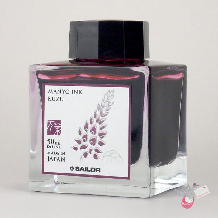 SAILOR MANYO Ink - Series 1 - 50mL Bottle - Kuzu