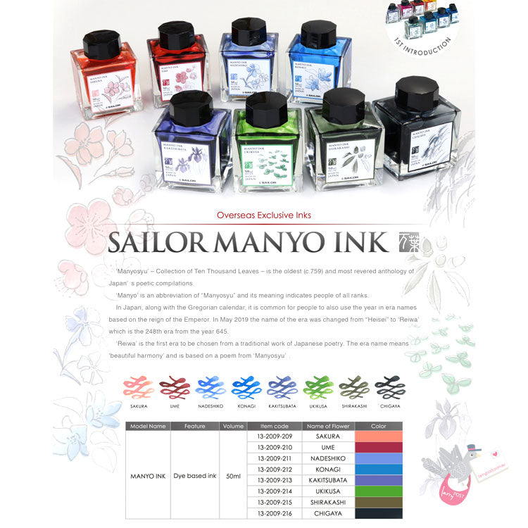 SAILOR MANYO Ink - Series 2 - 50mL Bottle - Nadeshiko