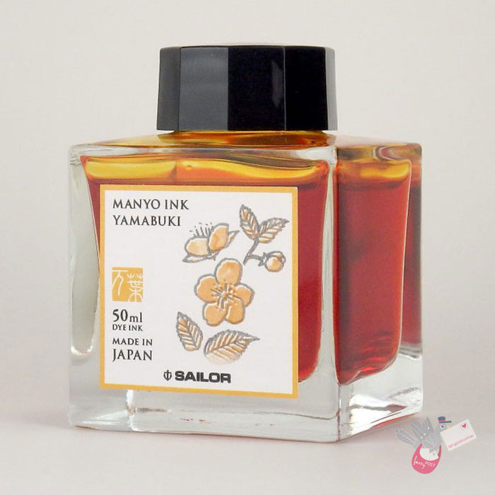 SAILOR MANYO Ink - Series 1 - 50mL Bottle - Yamabuki