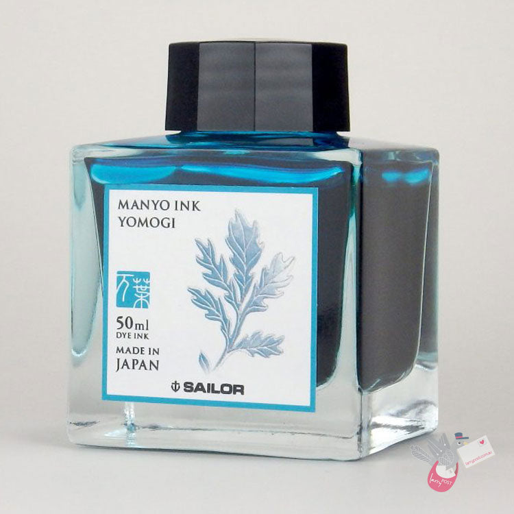 SAILOR MANYO Ink - Series 1 - 50mL Bottle - Yomogi