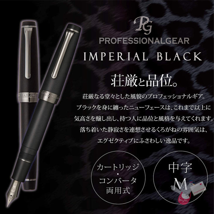 SAILOR Prof Gear Gift Set - Imperial Black (Black ion plated 21K gold nib, Converter, Ink Bottle) - Matte Black - Medium Nib