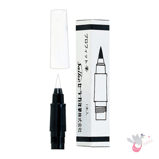 SAILOR Brush Pen - Black 