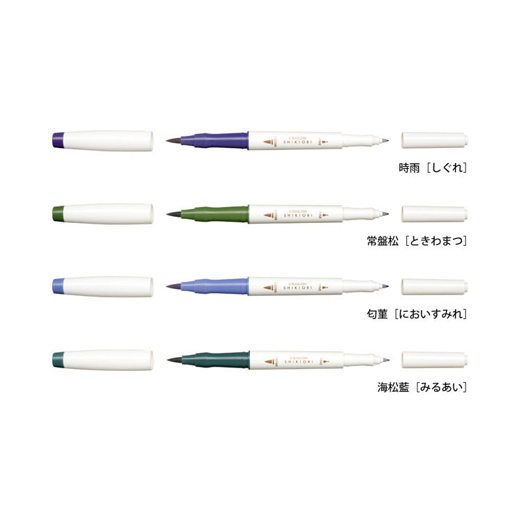 SAILOR SHIKIORI Calligraphy Brush Pen - set 20
