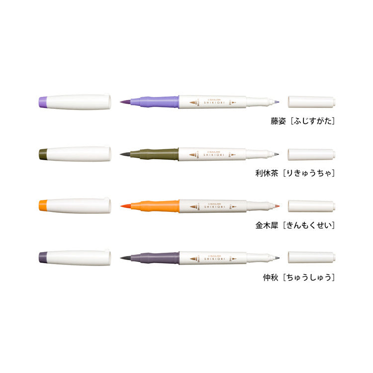 SAILOR SHIKIORI Calligraphy Brush Pen - set 20