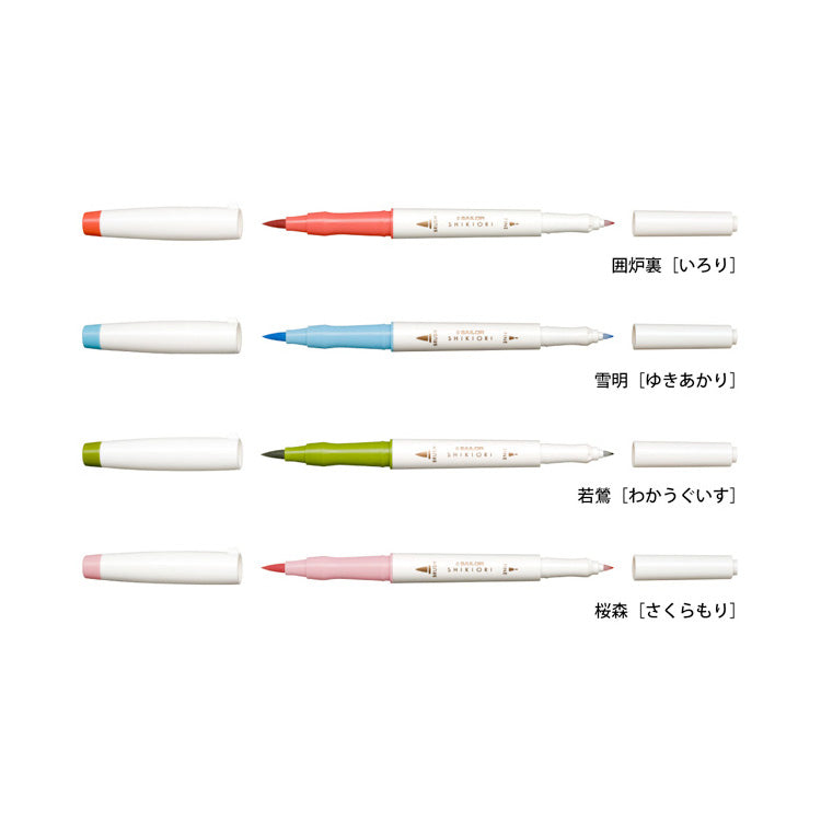 SAILOR SHIKIORI Calligraphy Brush Pen - set 20