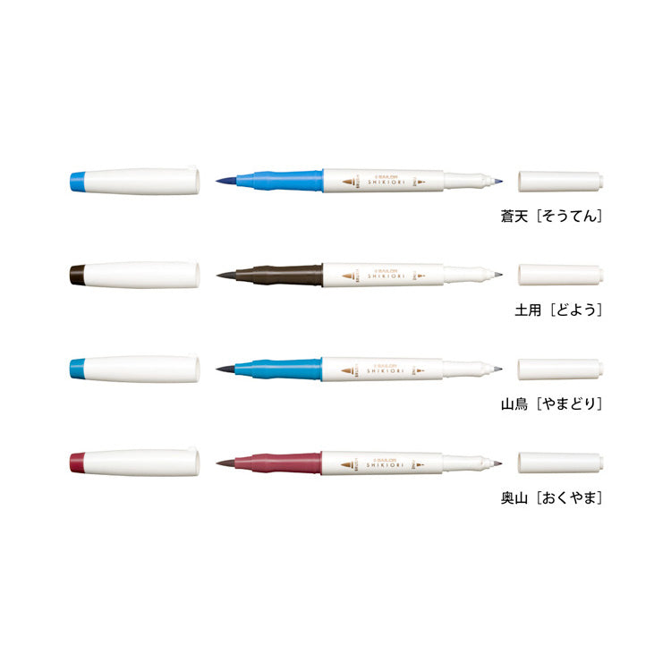 SAILOR SHIKIORI Calligraphy Brush Pen - set 20