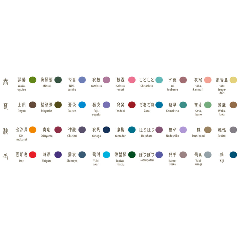 SAILOR SHIKIORI Fountain Pen Ink Cartridges - Pack of 8 - Sasabune