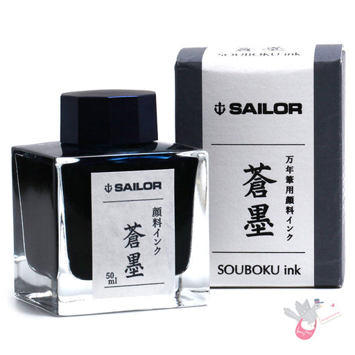 SAILOR SOUBOKU Pigment Ink - 50ml bottle - Classic Blue Black (Dark Blue)