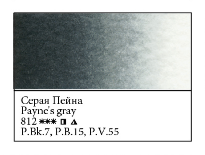 WHITE NIGHTS Artists' Watercolours - Full Pan - Payne's Grey (PBk7, PB15, PV55)